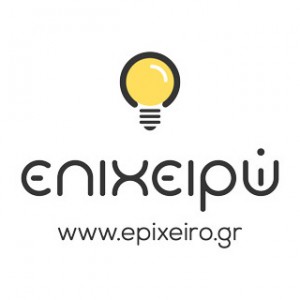 Epixeiro_web-300x300